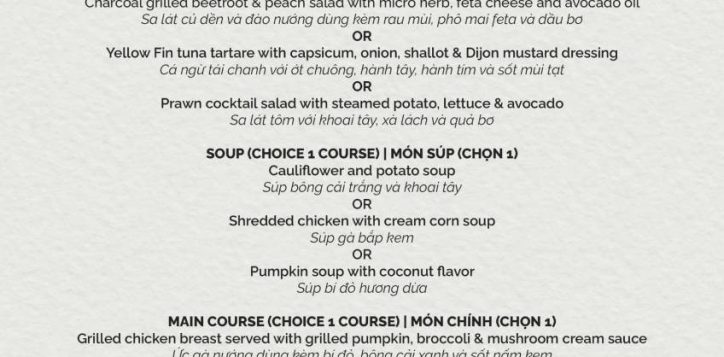 romantic-gateway-menu-2